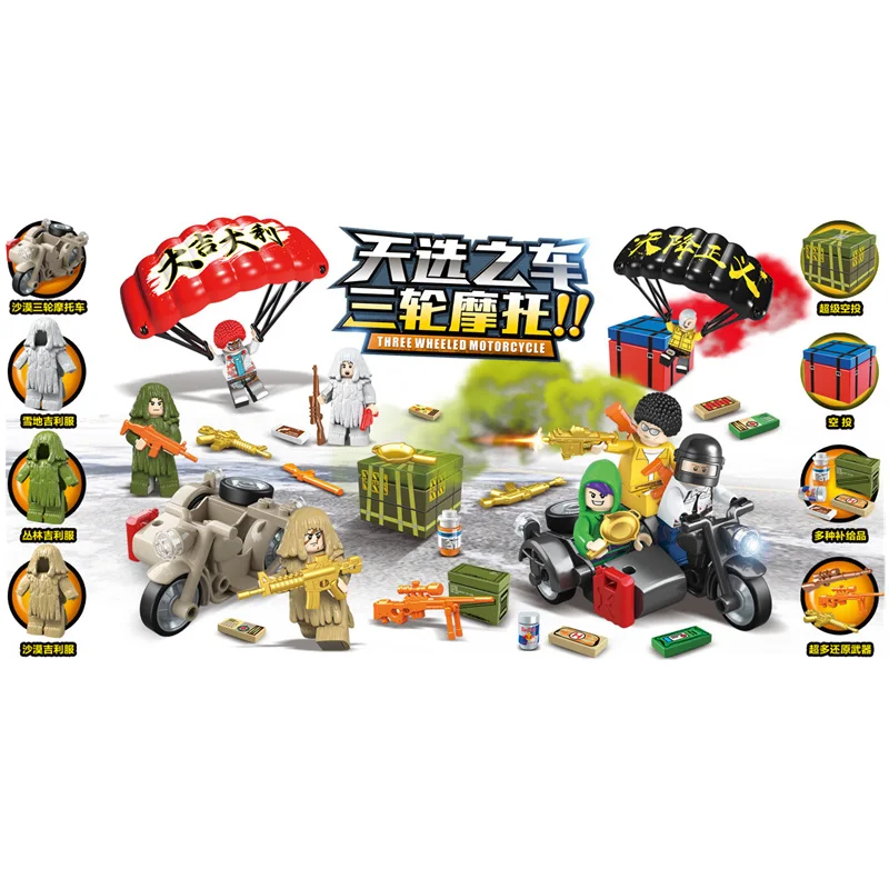 

Military SWAT PUBG Sniper Guns Ghillie Suits Camouflage Clothes Parts Compatible Legoings Army ww2 Soldier Building Blocks Toys