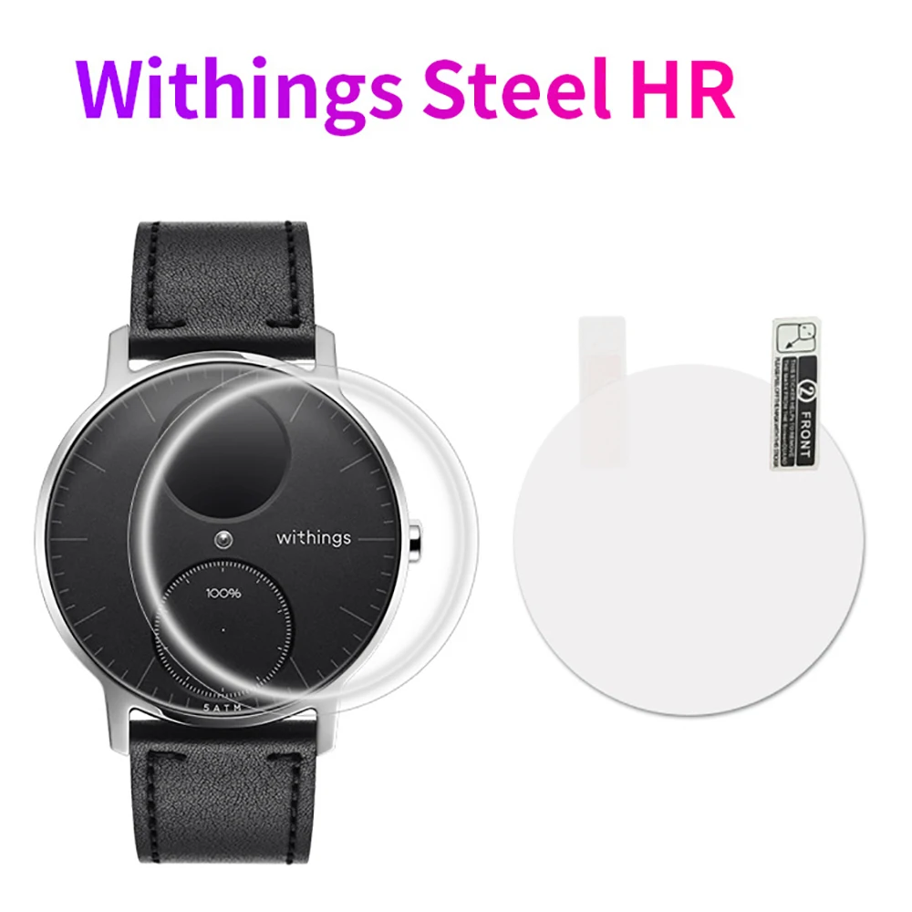 5 шт. для Nokia Withings Activite steel HR 36 мм 40 мм Анти-шок 7H нано-экран протектор щит Взрывозащищенная пленка для часов