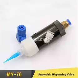 MY-70 односторонней анаэробных дозирования клапан 502 дозирования клапан анаэробных специальные точность эжектора арматура 4-7Kgf/ см 0,01 м