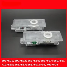 2pcs/lots Car LED Courtesy 3d Door Logo Projector Light Ghost Shadow Lamp bulb for E66/E67/E68/F01/F02/F03/F04/E90/E91/E92/E93