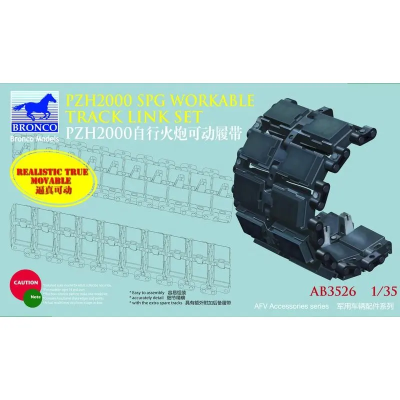 

BRONCO AB3526 1/35 PZH2000 SPG Workable Track Link Set - Scale Model Kit