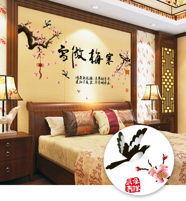 

The Sitting Room Background Stickers Can Remove Plum Flower Adornment Bedroom Chinese Calligraphy Word Landscape Photo Wall