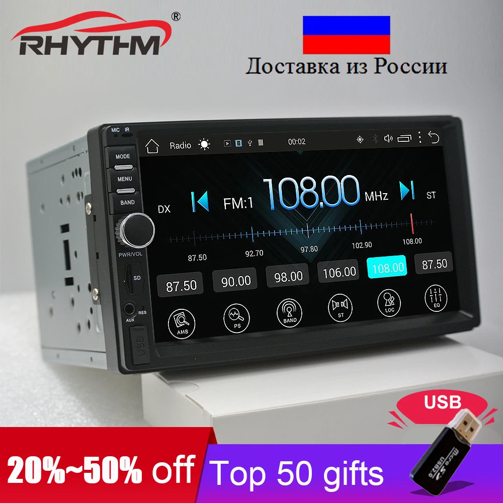 

7" Auto car radio bluetooth GPS double din multimedia player android 6.0 universal Autoradio Navigation USB HD Touch support dab