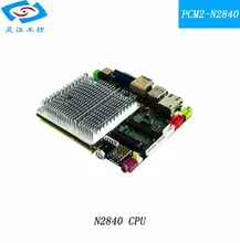 N2840 high-end industrial motherboard identify motherboard