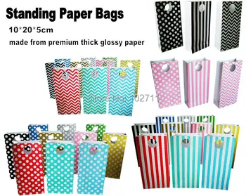 

120 -20x10x5cm Kraft Paper Bags w/ Handles - Great for Weddings, Gifts, Favors - Baby Showers, Weddings, Holidays