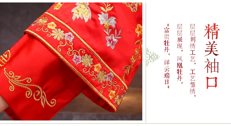 Анжела ребенок же пункт красный платье Чонсам с длинными рукавами кимоно Show для Китайская традиционная свадебной церемонии размер бюста 108