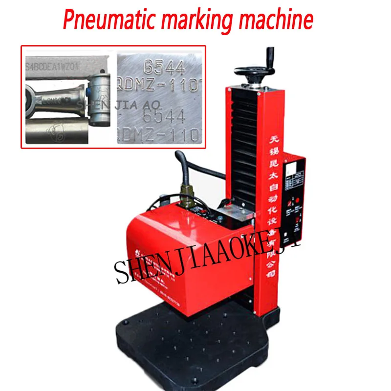 1pc 220V KT QD01 pneumatic marking machine nameplate signs rotary pneumatic marking machine