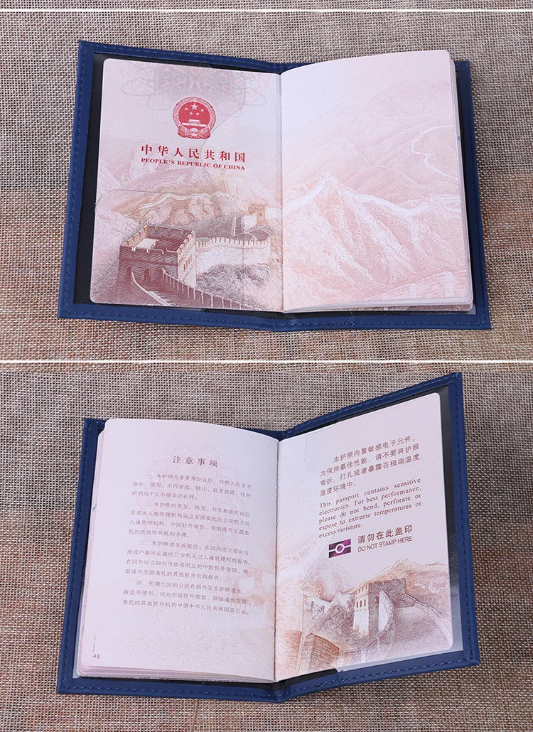 allochroic-passport-d6