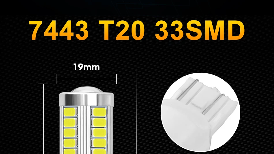 7443--T20-33-SMD-10个一卖_13