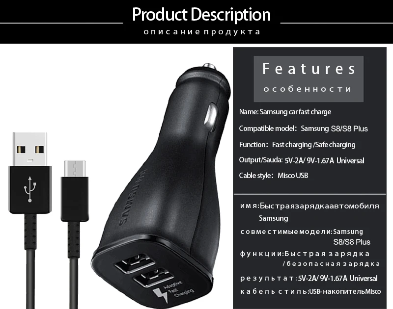 samsung-quick-charger_01