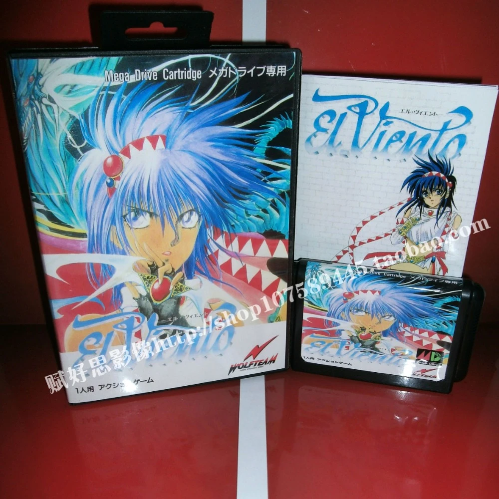 Sega Md Game El Viento With Box And Manual For 16 Bit Sega Md Game Cartridge Megadrive Genesis System El Viento Sega Md Gamesmd Game Aliexpress Sega Md Game El Viento With Box And Manual For 16 Bit Sega Md Game Cartridge Megadrive Genesis System El Viento Sega Md Gamesmd Game Aliexpress