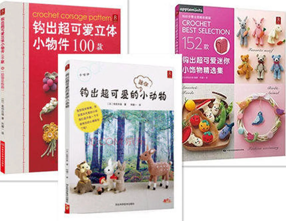Romantic Chinese Knitting Wool Tutorial Books Wool Weave Animall Cap Wear Diy Hand Knitting Yarn Book Books