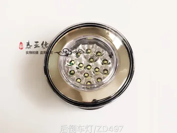 

LED light bus part ZK6122/6127/6129 yutong bus tail light reversing/backup light for yutong zhongtong Higer bus free shipping