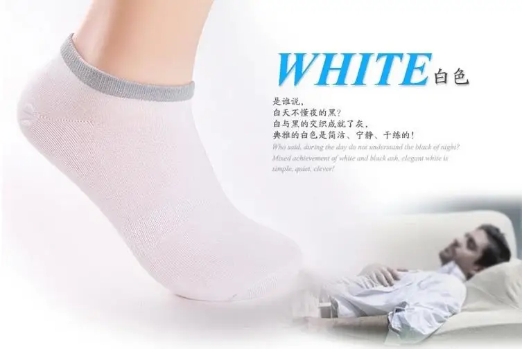 Бамбук Волокно летом COOLMAX Для Мужчин's Для мужчин S Hommes Chaussettes Invisibles Ботильоны белый черный Хлопковое платье Носки для девочек носки для мужчин носки - Цвет: 18