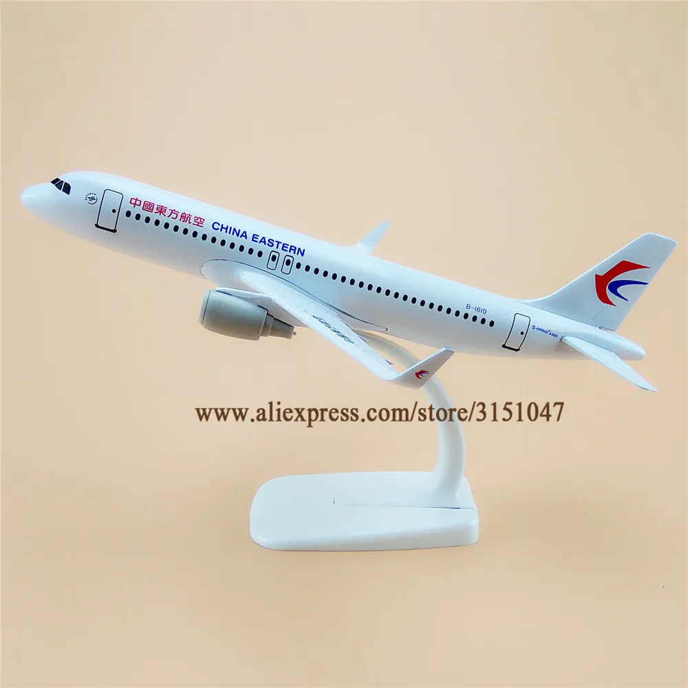 Металлический сплав Air China Eastern Airlines A320 модель самолета Airbus 320 Airways Стенд авиация