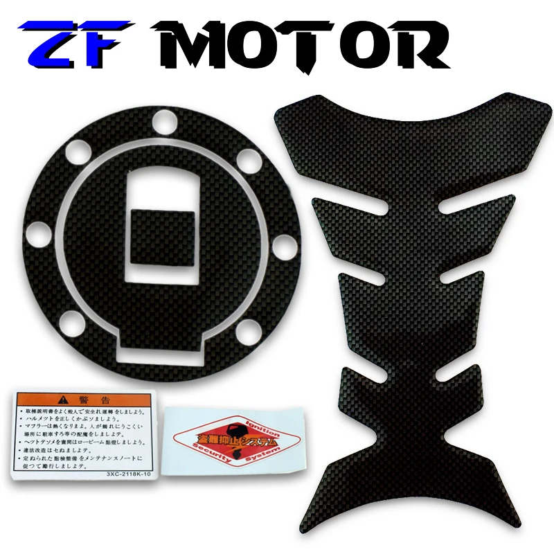 

Motorcycle Fuel Tank Stickers Motorbike Oil Tank Cover Lock Decal Pad For Yamaha XJR400 FZR250 FZR400 FZ400 XJR1300 YZF750 XJ600