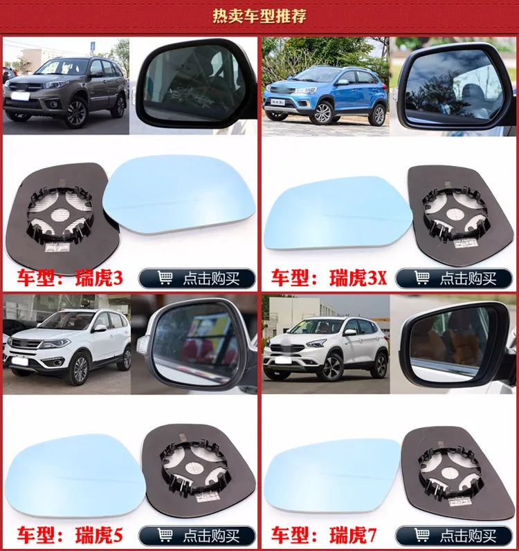 For Chery Tiggo 3X large field of vision blue mirror anti car rearview mirror heating modified wide-angle reflective reversing l