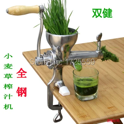 Image 304 Stainless steel manual juicer wheatgrass juicer home use Vegetable fruit wheat juicers