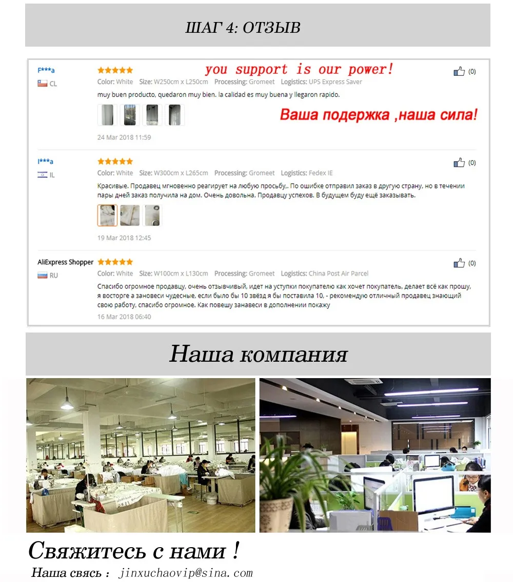 ru4