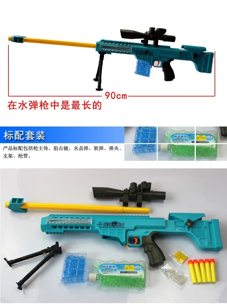 Горячая игрушечный пистолет всасывающие бомбы снайперский игрушечный стрелковый пистолет 3 цвета детский игрушечный пистолет