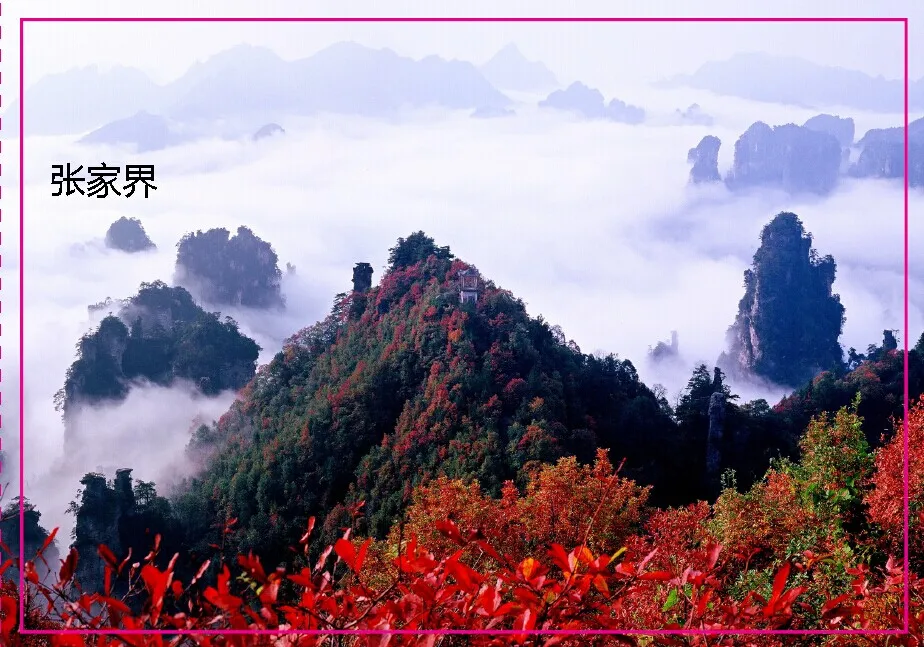 World сувенирные магниты над планшетом китайский Сувенирный фото ZhangJiaJie магнит на