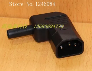 

[SA]Plug the AC power plug JEC scoliosis male connector JA-2233-2 Actaching plug--50pcs/lot