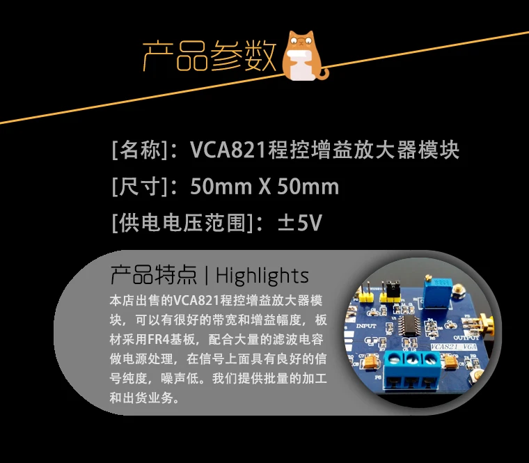 Напряжение управлением усиления усилитель, vca821 модуль, электронная Конкурс модуль, усилитель с программируемым коэффициентом усиления