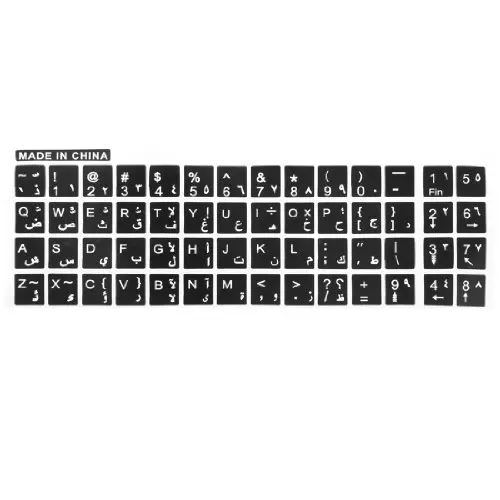

White Letters Arabic English Keyboard Sticker Decal Black for Laptop PC