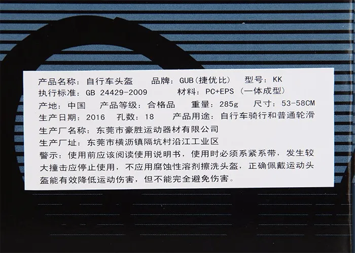 201691014511071771