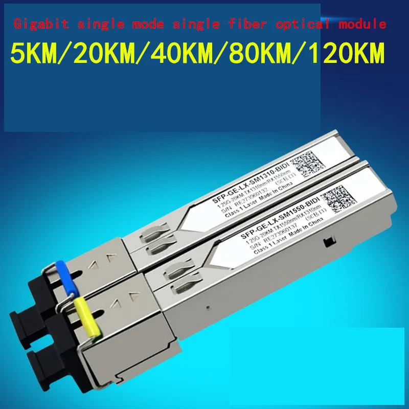 1 25G SC SFP 5 120 км модуль Гигабитный оптический одномодовый одиночный волоконный