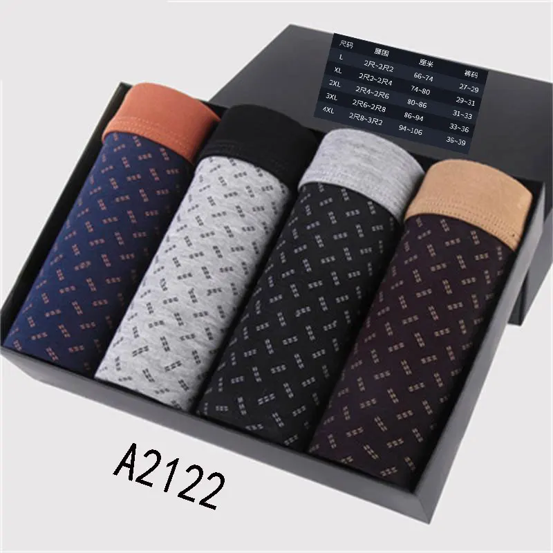 4pieces boxed RC organic cotton men's underwear, cotton underwear, men's underwear, factory direct wholesale 4pieces boxed RC organic cotton men's underwear, cotton underwear, men's underwear, factory direct wholesale
