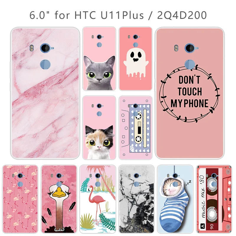 6 0 &quotдля HTC U11 Plus розовая задняя крышка прозрачный ТПУ для U 11 чехол Силиконовый