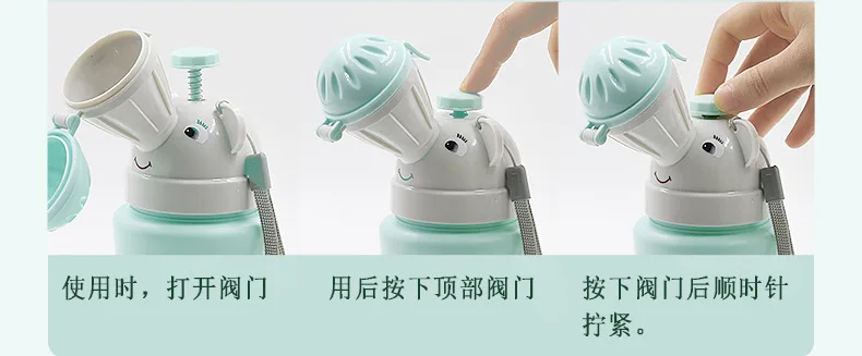 Urinal Toilet Potty for baby Girl Boy Portable Convenient Travel Cute Baby Urinal Kids Potty Car Toilet Vehicular Travel Urinal (8)