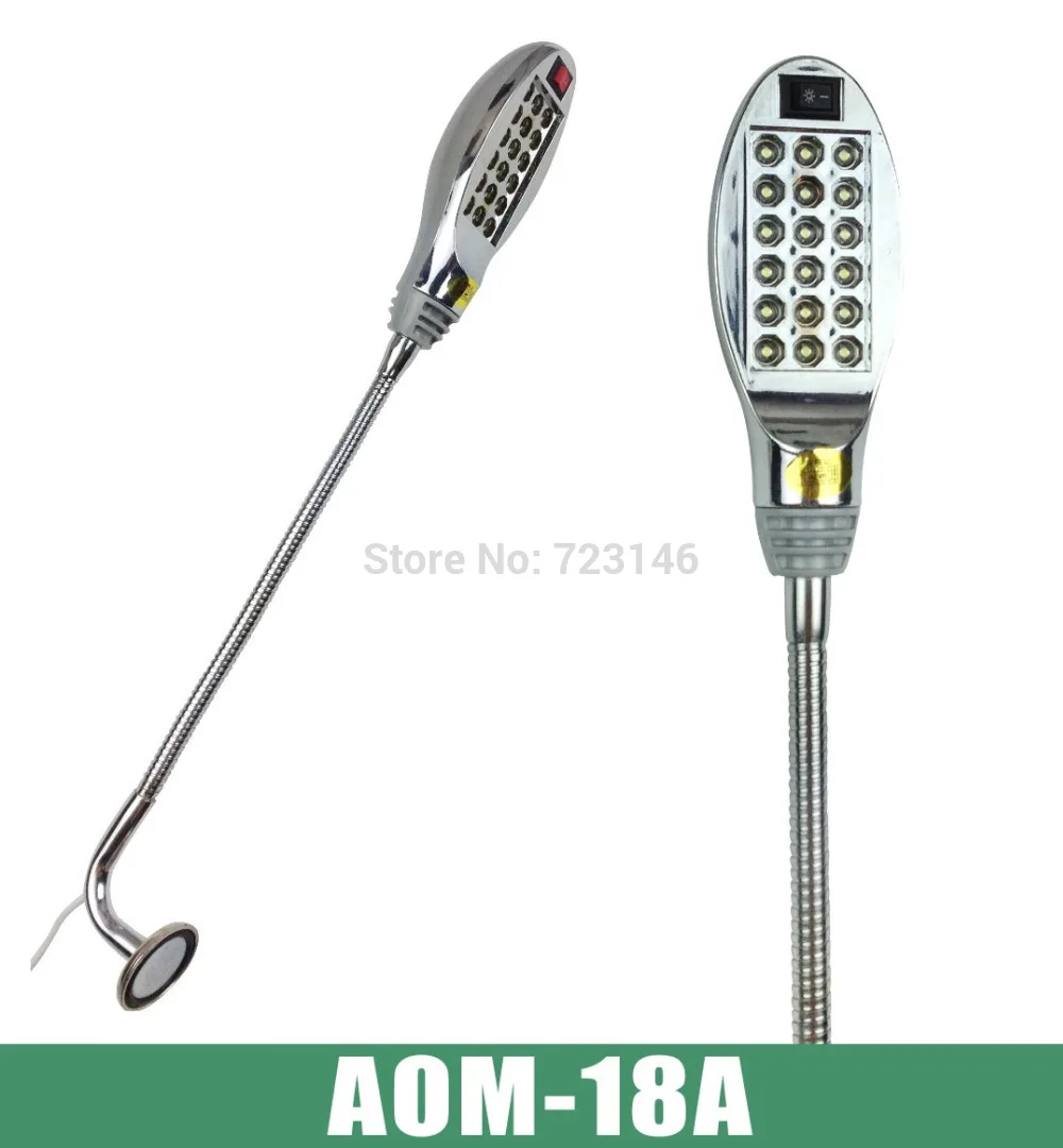AOM 18A(SMD) промышленных швейных машин и светодиодный светильник промышленная