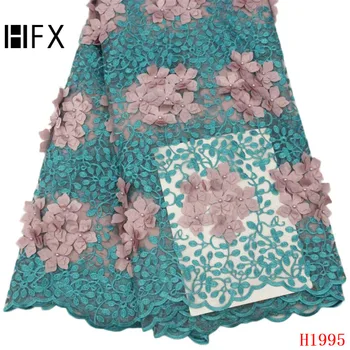 

African Lace Fabric 2019 Green Tulle 3d Lace Fabric With Beads High Quality African Nigerian Women For 5yards