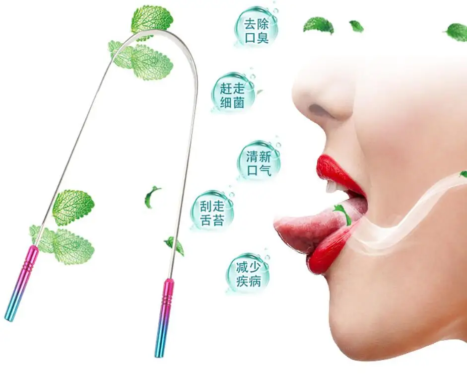 

4 Colors Reusable Copper Tongue Cleaner Tongue Coating Scraper Stainless Steel Scraping Oral Health Care