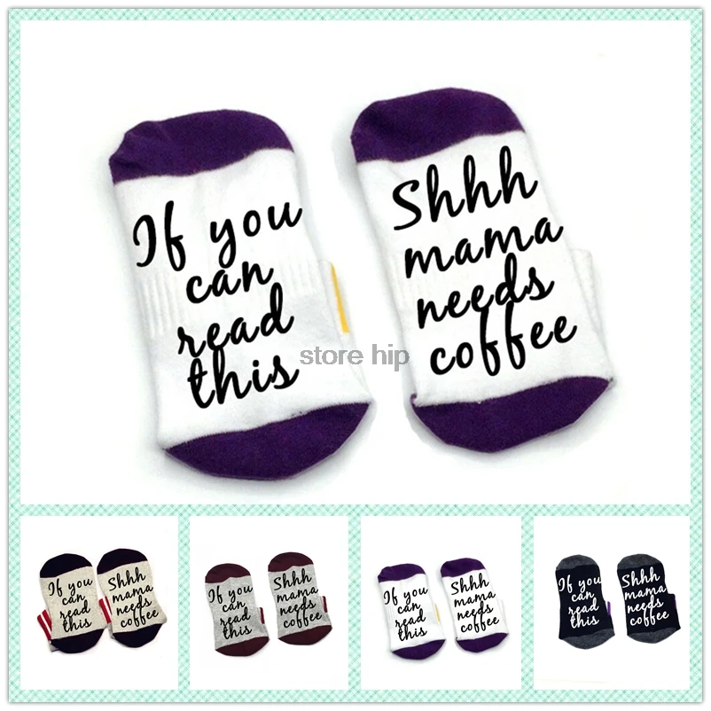 Носки с надписью «мама» Если вы можете прочитать это shhh мама нуждается кофе носки хлопок эластичные удобные унисекс носки кофе носки