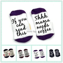 Носки с надписью «мама» Если вы можете прочитать это shhh мама нуждается кофе носки хлопок эластичные удобные унисекс носки кофе носки