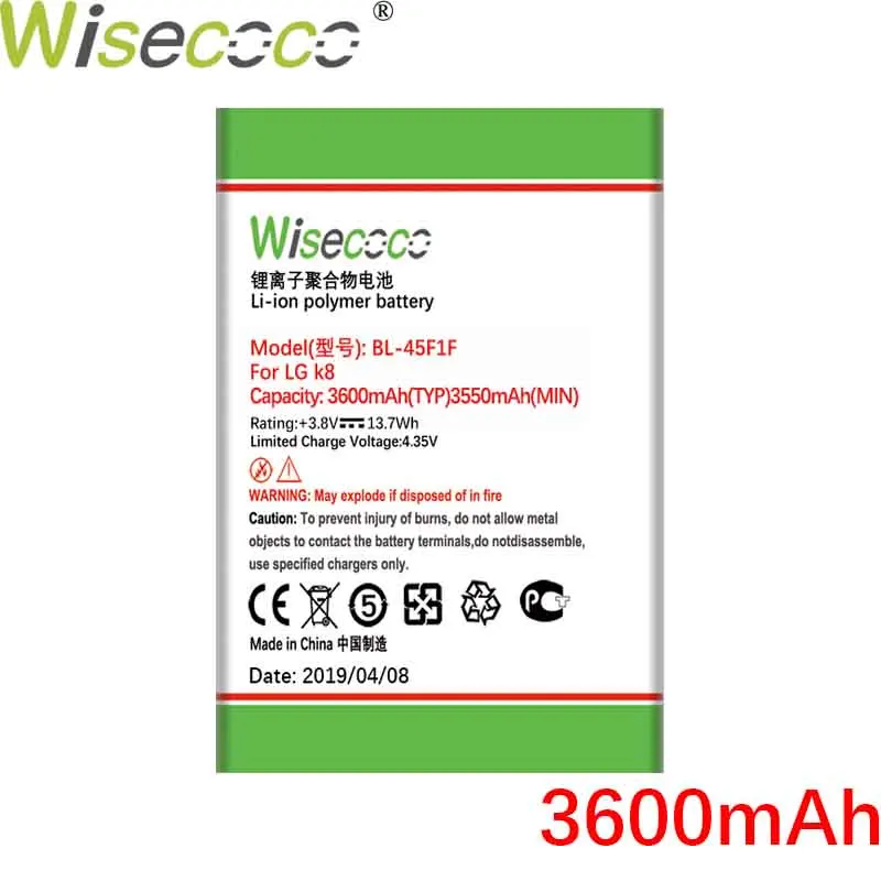 Wisecoco 2500/3600 мА/ч, BL-45F1F Батарея для LG K4 M160 LG Aristo MS210 X230K M160 X240K LV3 - Цвет: High capacity