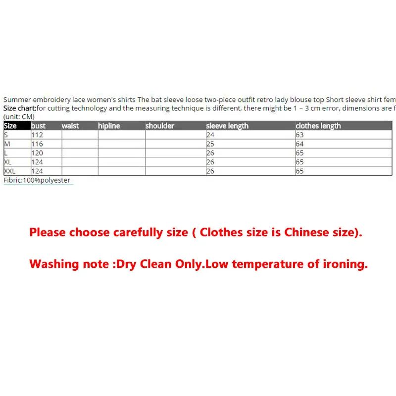 Летняя вышивка кружева Женские рубашки рукав в стиле летучей мыши свободный Двухсекционный наряд Ретро Леди Блузка Топ короткий рукав рубашка женская