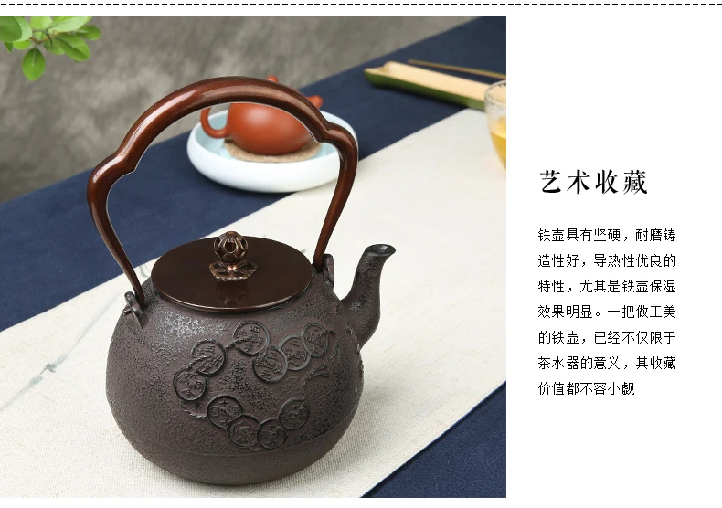 Best No Coated Top Grade Cast Iron Pot 1300ml Large Capacity of The Old Japan Iron Pots Boil Tea Kettle 10