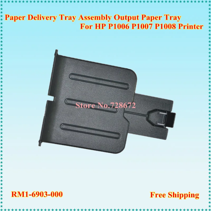 RM1-6903 Paper Delivery Tray RM1-6903-000 Output for HP P1005 P1006 P1008 P1102W Printer | Компьютеры и офис