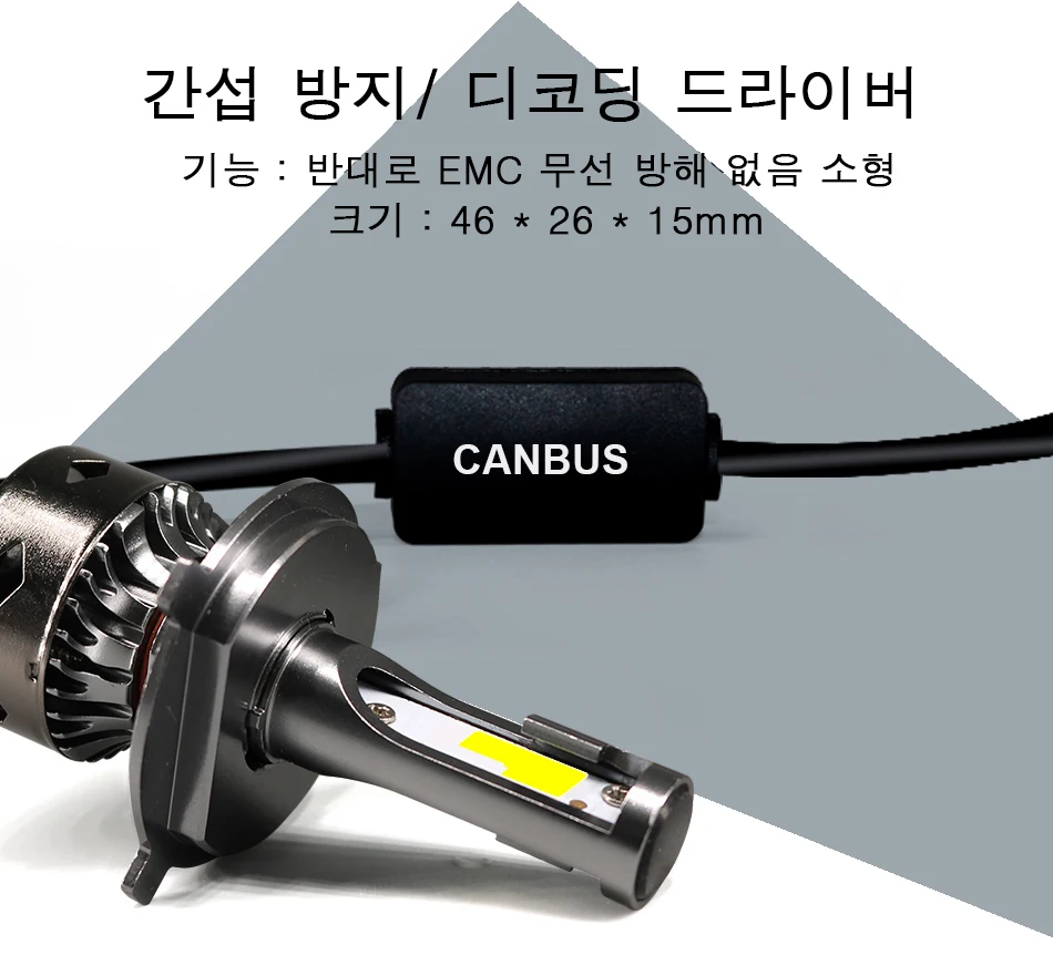 h7 led a9 (11)