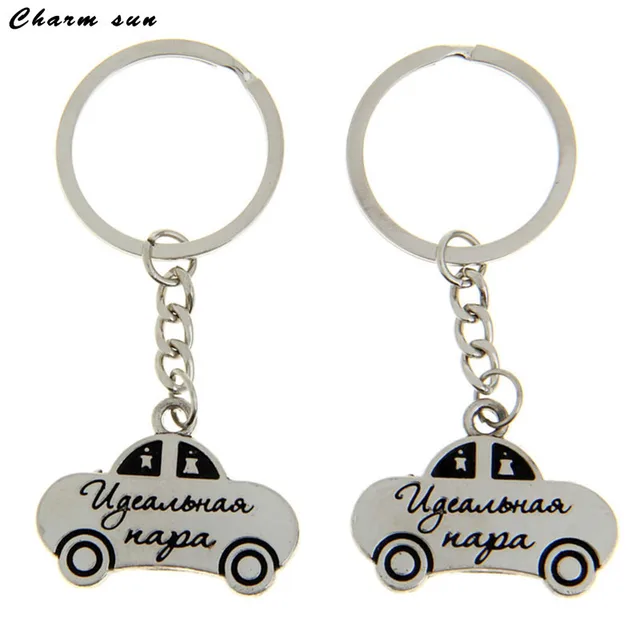 2017 New Car Keychain For The Pair Cute 2017 New Car Keychain For The Pair Cute Valentines Day Gifts Boyfriend