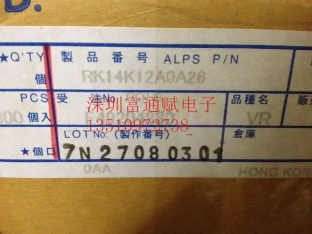 Новые подлинные Япония ALPS импорт RK14K12A0A28 двойной объем потенциометра A20K 13 мм полуоси