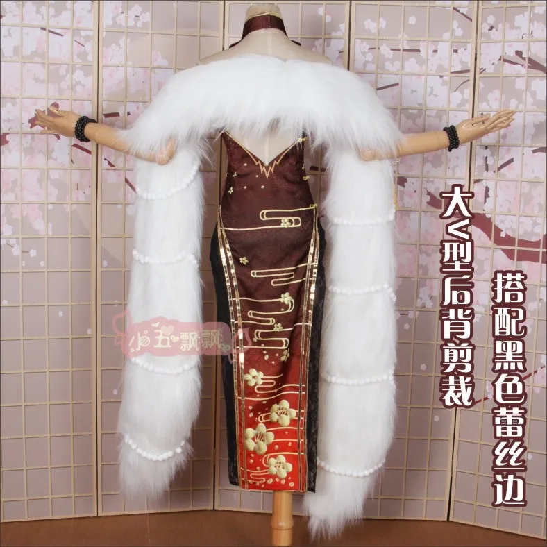 Игра Onmyoji Aoandou китайский Чонсам сексуальная одежда косплей костюм + меховой