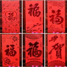 30pcs/set New Year Red Envelope Wedding Red Envelope Chinese New Year Red Pocket Spring Festival
