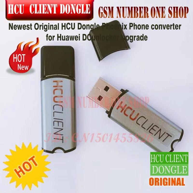 2019 новые оригинальные HCU ключ Феникс телефон конвертер для huawei DCunlocker обновления