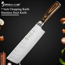 SOWOLL фирменный кухонный нож nakiri, овощные ножи, японский стиль, лезвие из нержавеющей стали, цветная деревянная ручка, разделочный нож