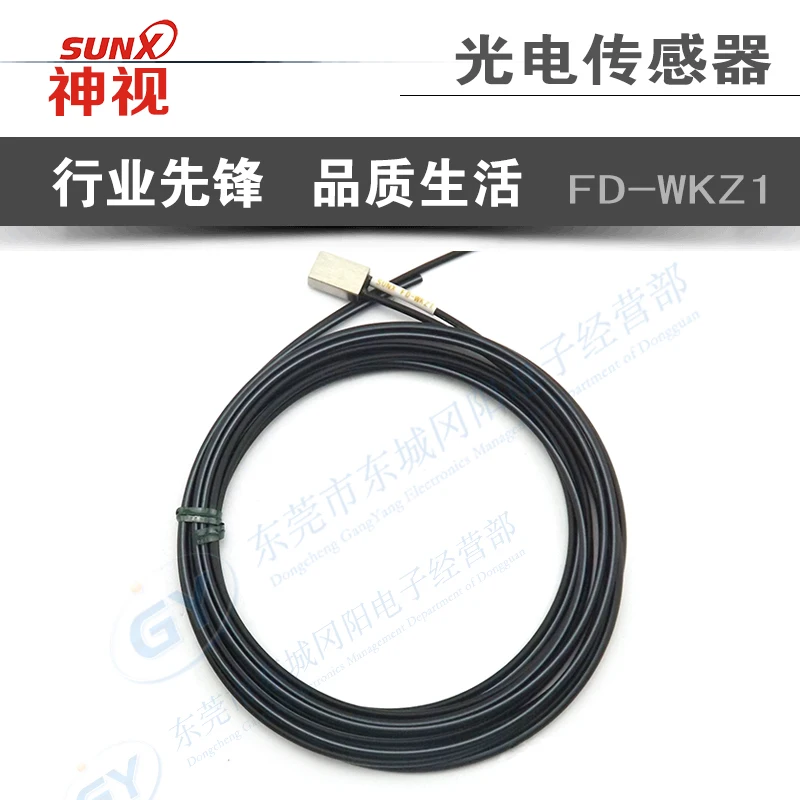 

Felt cheap authentic original * new - diffuse light thousand series FD - WKZ1 false a penalty 10